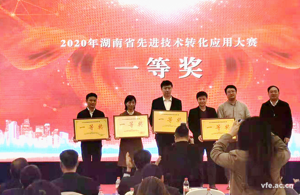 銀河電氣獲湖南省先進(jìn)技術(shù)轉化應用大賽一等獎 銀河電氣獲湖南省先進(jìn)技術(shù)轉化應用大賽一等獎