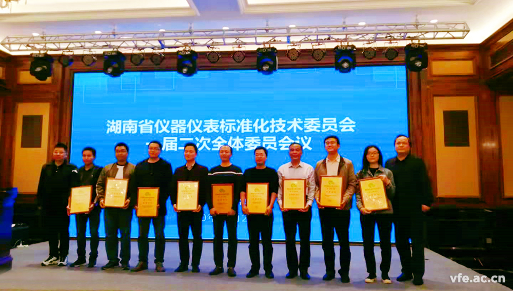 銀河電氣出任湖南省儀器儀表行業(yè)協(xié)會(huì )副理事長(cháng)單位