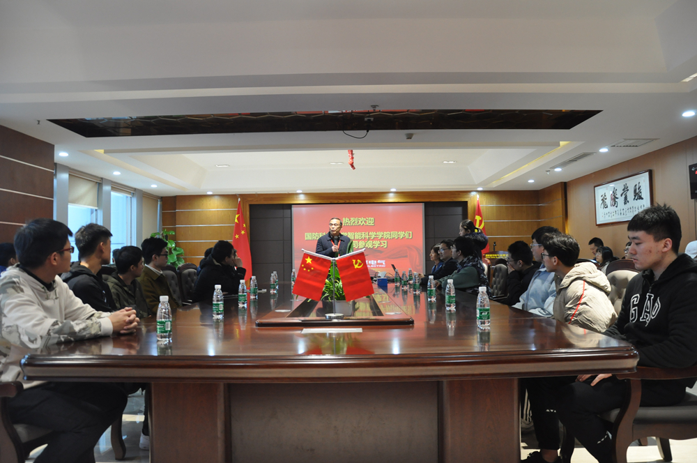 國防科大同學(xué)來(lái)訪(fǎng)銀河電氣參觀(guān)見(jiàn)學(xué)