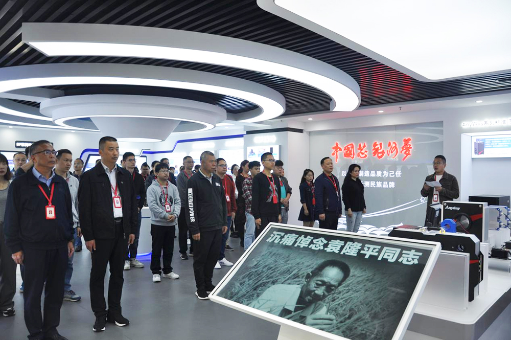 湖南銀河電氣有限公司舉行袁隆平院士追思會(huì )