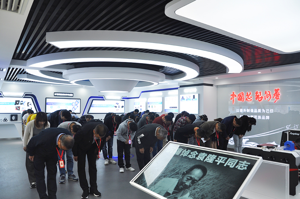 湖南銀河電氣有限公司舉行袁隆平院士追思會(huì )