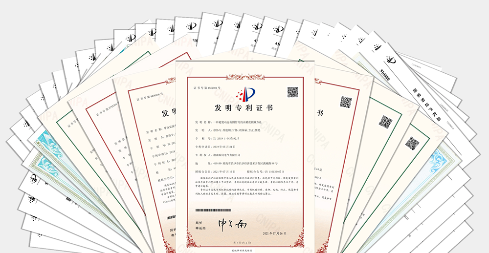 知識產(chǎn)權專(zhuān)利