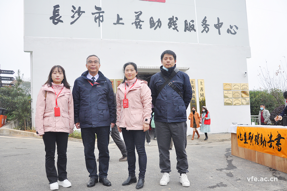 銀河電氣受邀參加“扶殘助殘、愛(ài)在岳麓”分享會(huì )