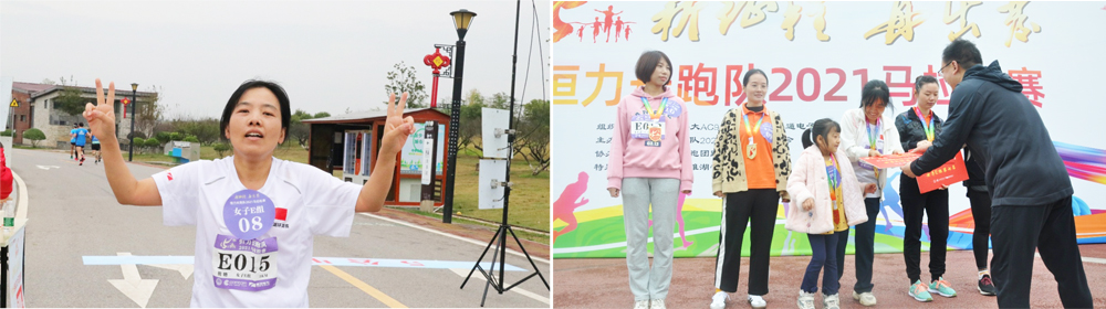 一路奔跑，一路向前——記2021年公司15周年長(cháng)跑比賽