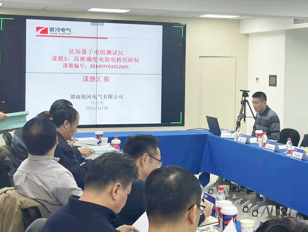 銀河電氣通過(guò) “國家重大科學(xué)儀器設備開(kāi)發(fā)重點(diǎn)專(zhuān)項” 課題績(jì)效評價(jià) 銀河電氣通過(guò) “國家重大科學(xué)儀器設備開(kāi)發(fā)重點(diǎn)專(zhuān)項” 課題績(jì)效評價(jià)