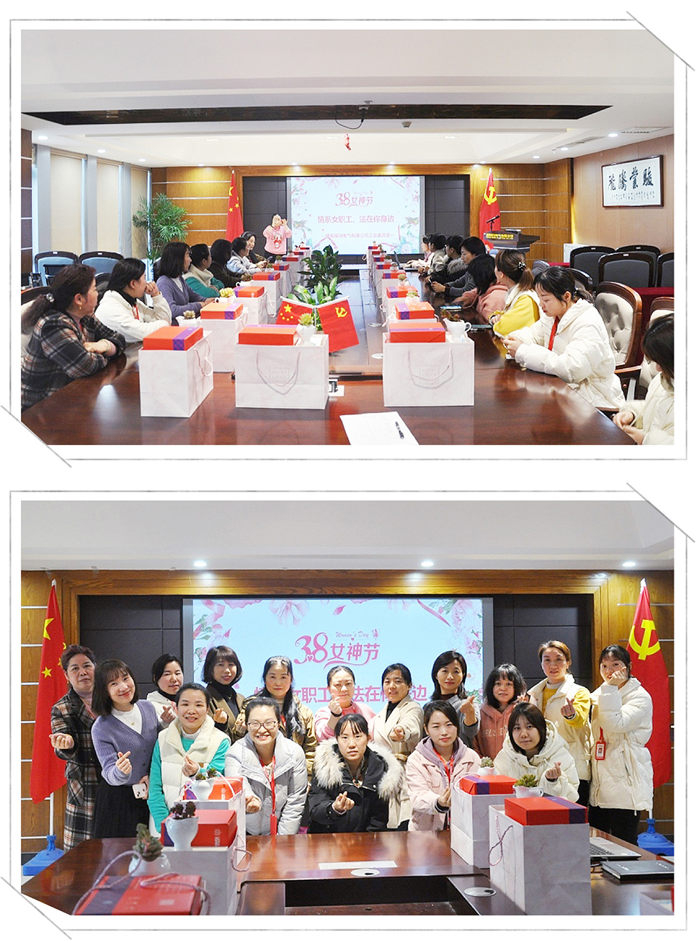 銀河電氣開(kāi)展“三八節”系列活動(dòng) 銀河電氣開(kāi)展“三八節”系列活動(dòng)