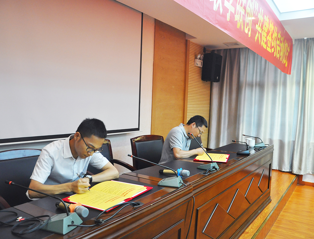 聯(lián)學(xué)聯(lián)創(chuàng  )