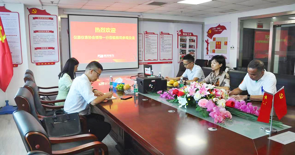 湖南省儀器儀表行業(yè)協(xié)會(huì )秘書(shū)長(cháng)徐振軒一行蒞臨銀河電氣調研 湖南省儀器儀表行業(yè)協(xié)會(huì )秘書(shū)長(cháng)徐振軒一行蒞臨銀河電氣調研