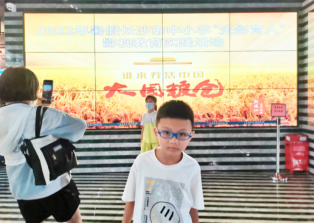 觀(guān)看《大國糧倉》有感