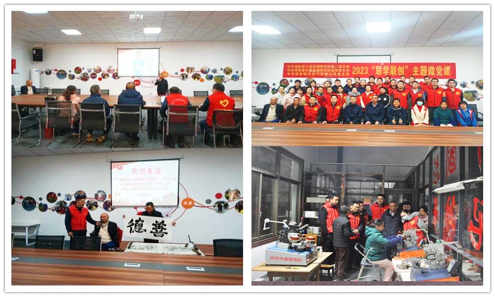 圖為上微黨課和參觀(guān)助殘服務(wù)中心