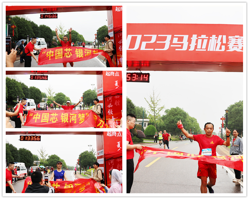 “中國芯 銀河夢(mèng)“恒力長(cháng)跑隊2023馬拉松賽圓滿(mǎn)閉幕 “中國芯 銀河夢(mèng)“恒力長(cháng)跑隊2023馬拉松賽圓滿(mǎn)閉幕