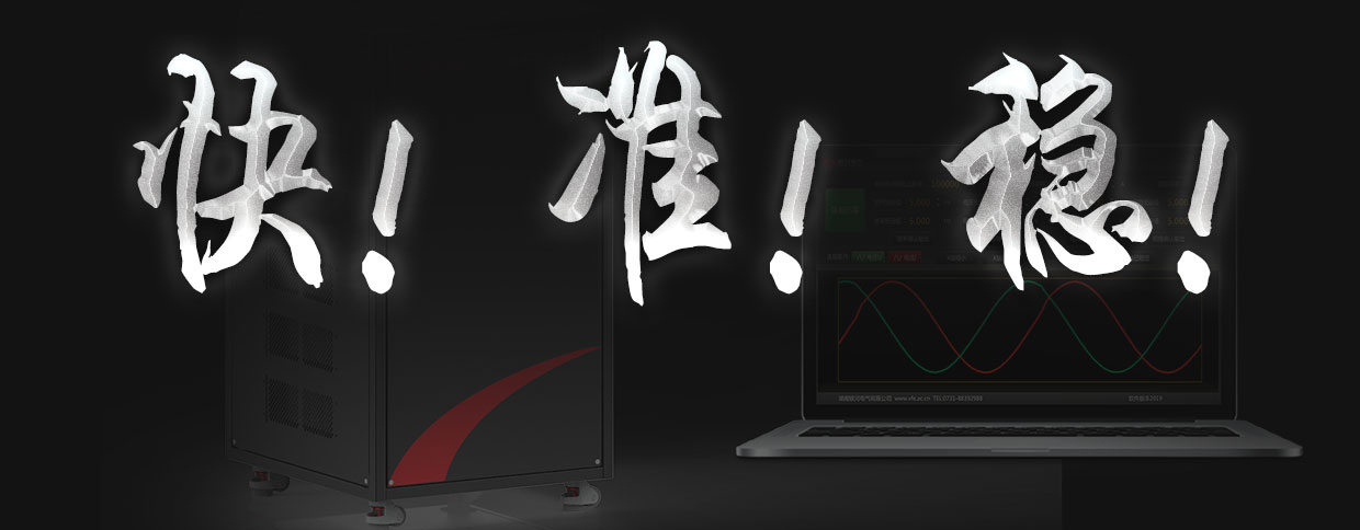 可靠，源于軟硬實(shí)力