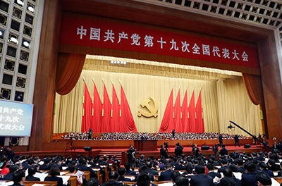 “喜迎十九大”——銀河電氣積極組織學(xué)習觀(guān)看黨的十九大會(huì )議直播