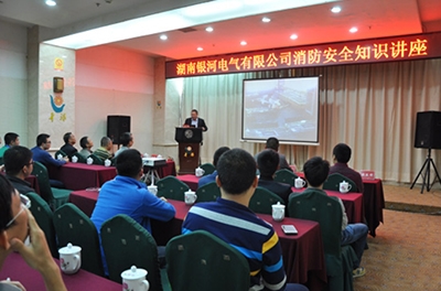 提高消防安全防范意識，增強火災應急處理能力