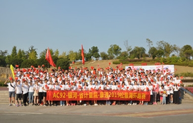 恒力長(cháng)跑隊10周年，向偉大祖國70華誕獻禮！