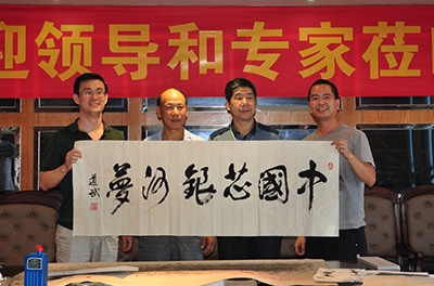 中國將軍文化學(xué)會(huì )副會(huì )長(cháng)為“中國芯，銀河夢(mèng)”題詞