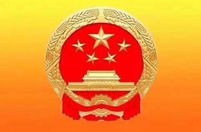 “大功率數字式變頻源”順利通過(guò)科技部驗收