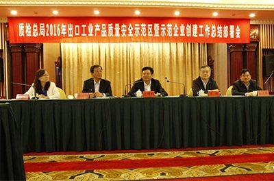 我國首個(gè)出口電機示范區區域合作正式建立