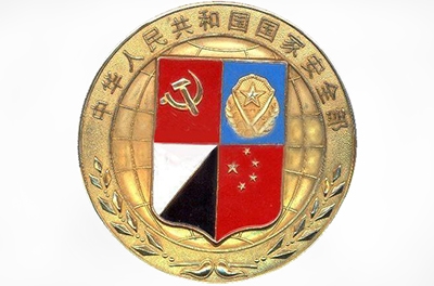 新國家安全法，強調自主可控