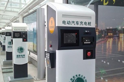 充電樁“新國標”出臺 加速電動(dòng)汽車(chē)發(fā)展