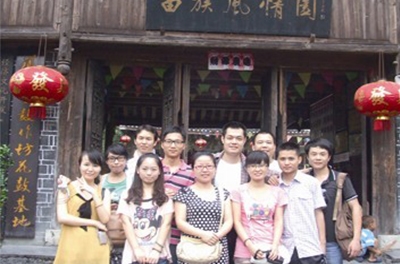 《思索》編委會(huì )組織員工鳳凰采風(fēng)活動(dòng)