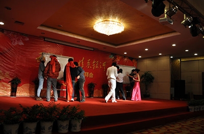 五周年慶典之“五年春秋，情系銀河”2012新春團拜會(huì )