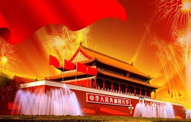 感恩銀河，祝福祖國