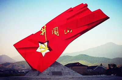 重走紅軍路_浮躁社會(huì )里，我們需要井岡山精神來(lái)做實(shí)業(yè)