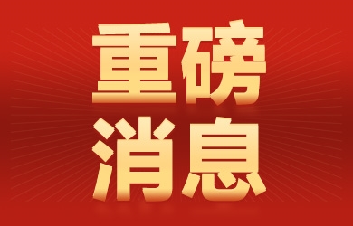 官宣！銀河電氣多平臺賬號上線(xiàn)