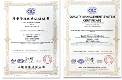 熱烈慶賀我司順利通過(guò)ISO9000及IQNet質(zhì)量管理體系的復評審核工作