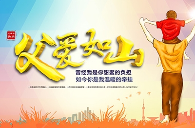 感恩父親，有時(shí)僅需一通電話(huà)