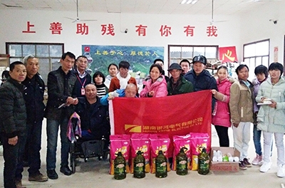 善心鑒日月 大愛(ài)永無(wú)疆