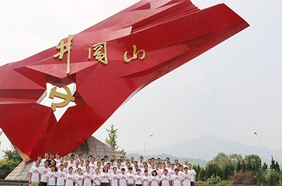 銀河十周年，重走紅軍路，井岡山拓展游有感