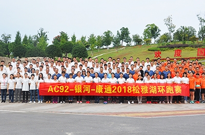 努力、堅持、拼搏，恒力長(cháng)跑隊九周年，超越對手，超越自我！