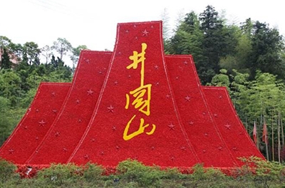 重走紅軍路，井岡山之行感悟之王佐、袁文才之死的思考與反省